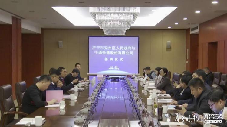 兖州电商产业园(兖州电商产业园 招聘)