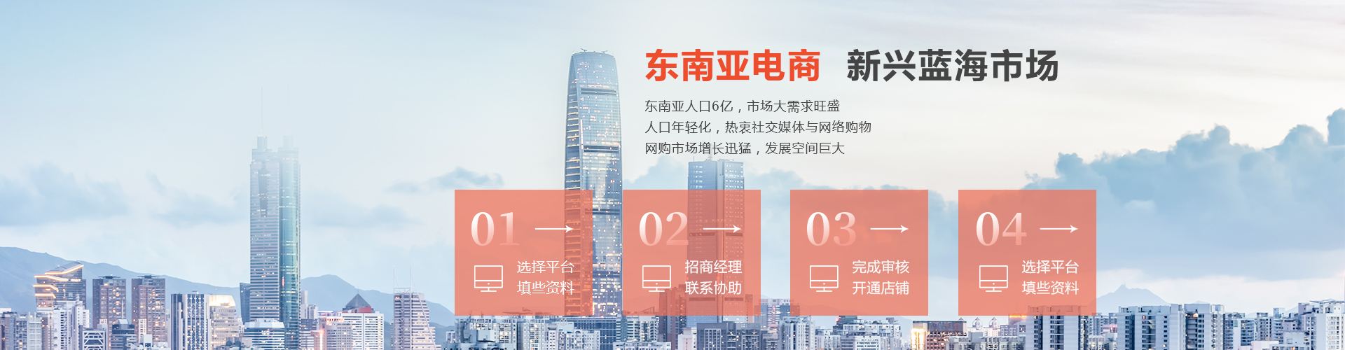 境外电商怎么样(境外电商和国内电商哪个好做)