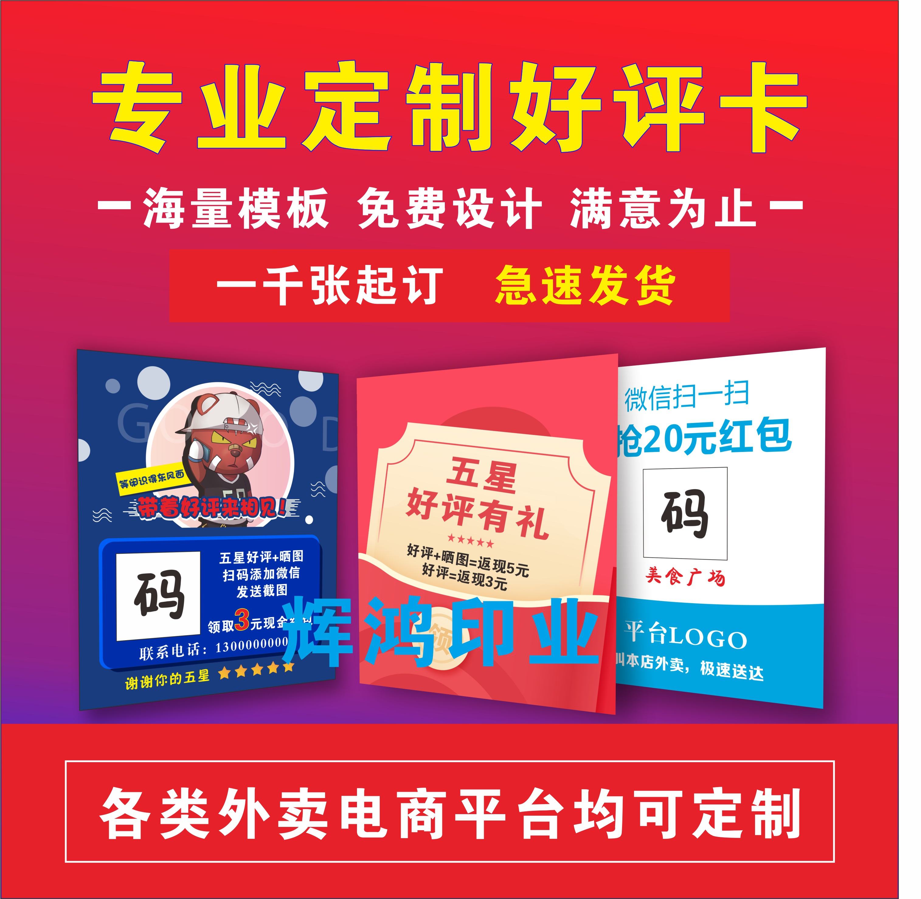 求好评文案(好评文案大全)