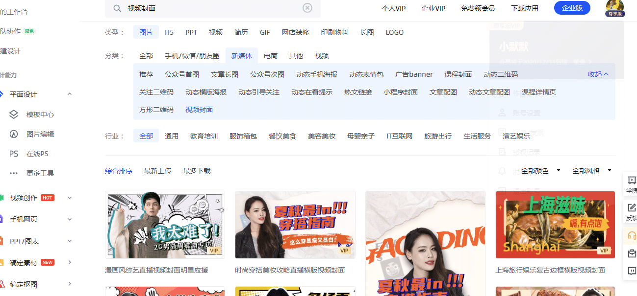 自媒体题材选择(自媒体题材选择之理想)