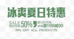 服饰促销文案(服饰促销文案简短)