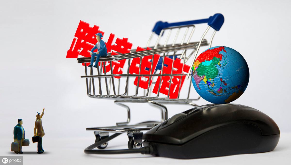 跨境电商的特点有哪些?(什么跨境电商?跨境电商有哪些特征?)