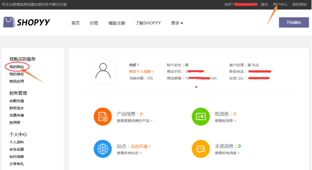 跨境电商怎么注册的(跨境电商公司怎么注册)