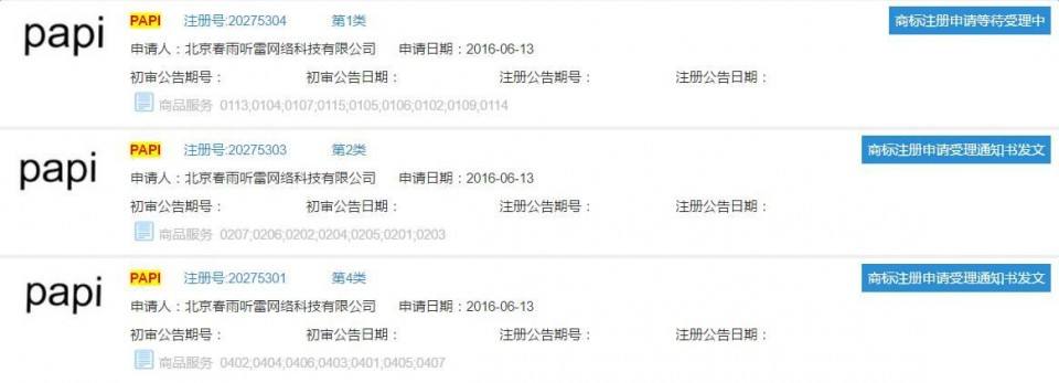自媒体注册什么公司好(自媒体注册什么公司好一点)
