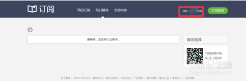 如何做注册自媒体(如何做注册自媒体的视频)