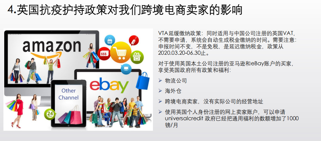 注册跨境电商个体户(跨境电商注册个体户还是有限公司)