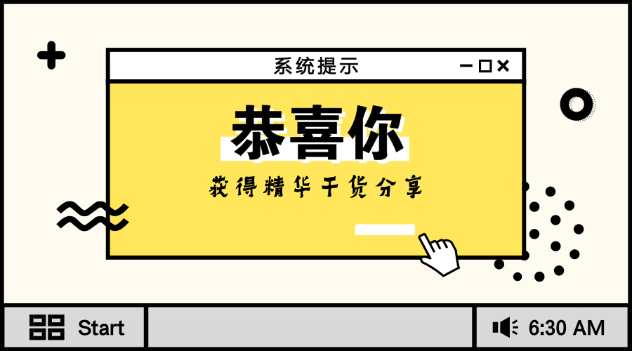 点击率高的文案(点击率高的文案标题)