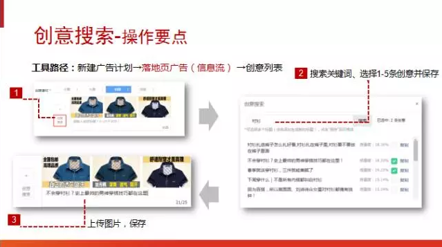 点击率高的文案(点击率高的文案标题)
