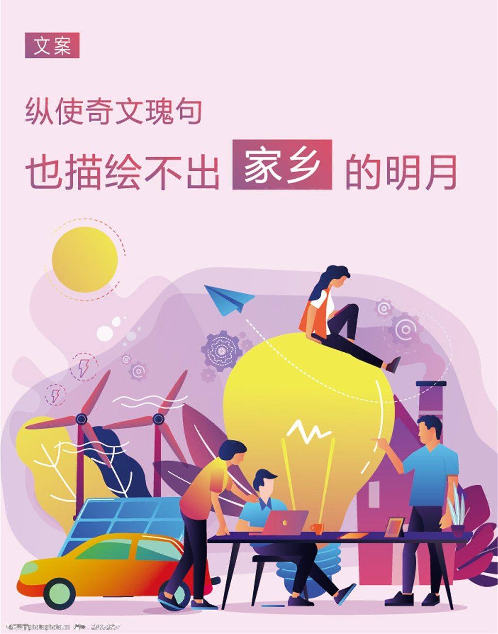 动漫推广文案(动漫推广文案范文)
