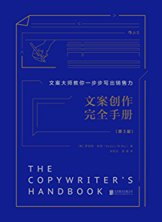 编辑宣传文案(编辑部宣传文案)