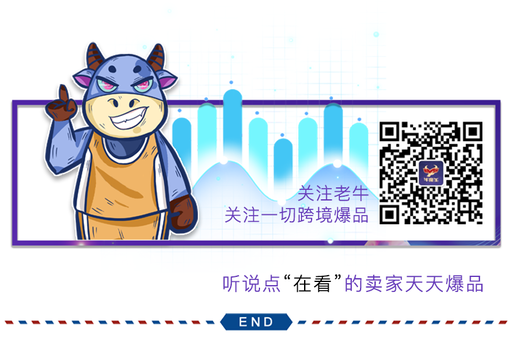 牛魔王电商(牛魔王连锁店)