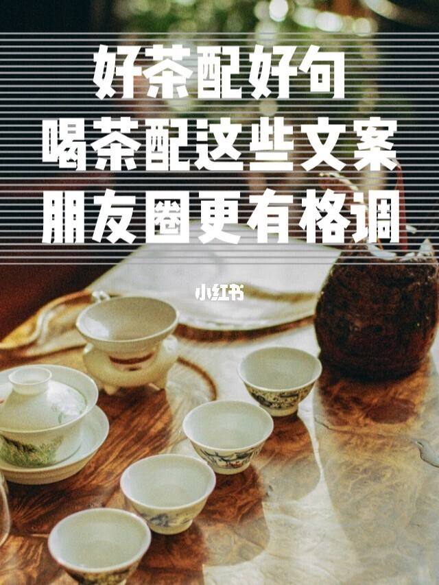 分享朋友圈的文案(朋友圈分享喜欢的文案)