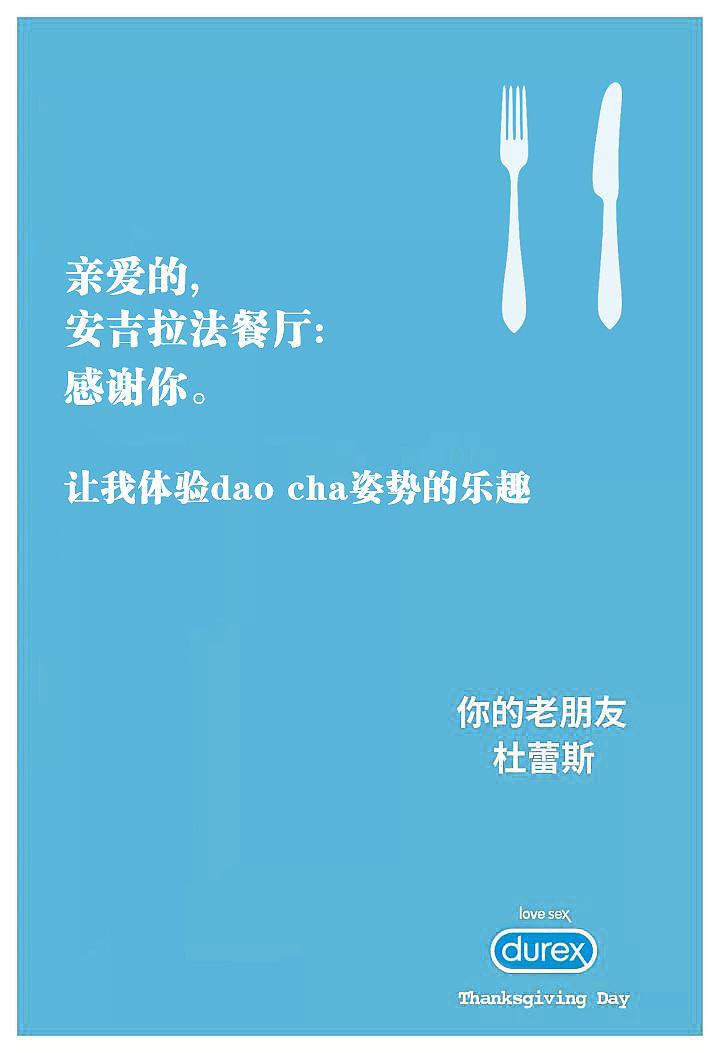 感恩节文案简短(感恩节文案简短,医院)