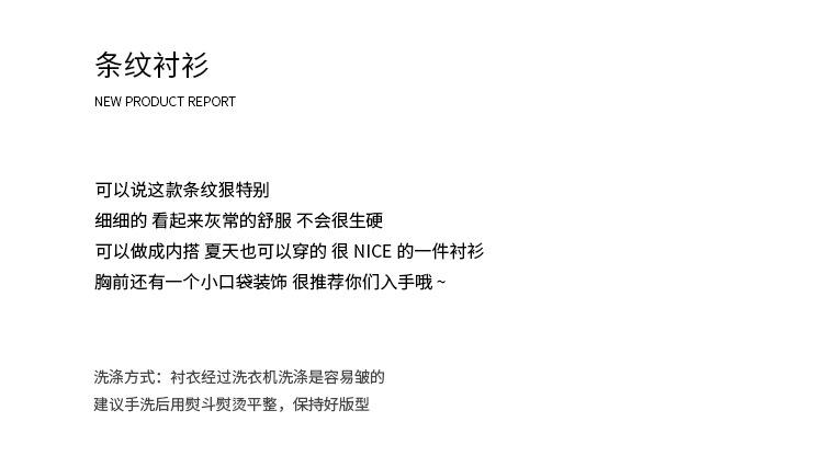 服装好评文案(服装好评文案100字)