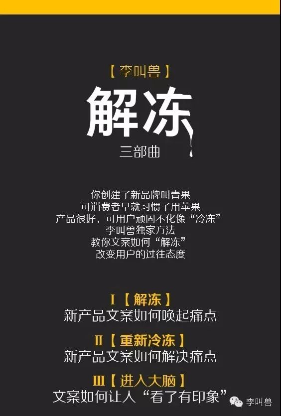 防脱文案(防脱洗发水文案)