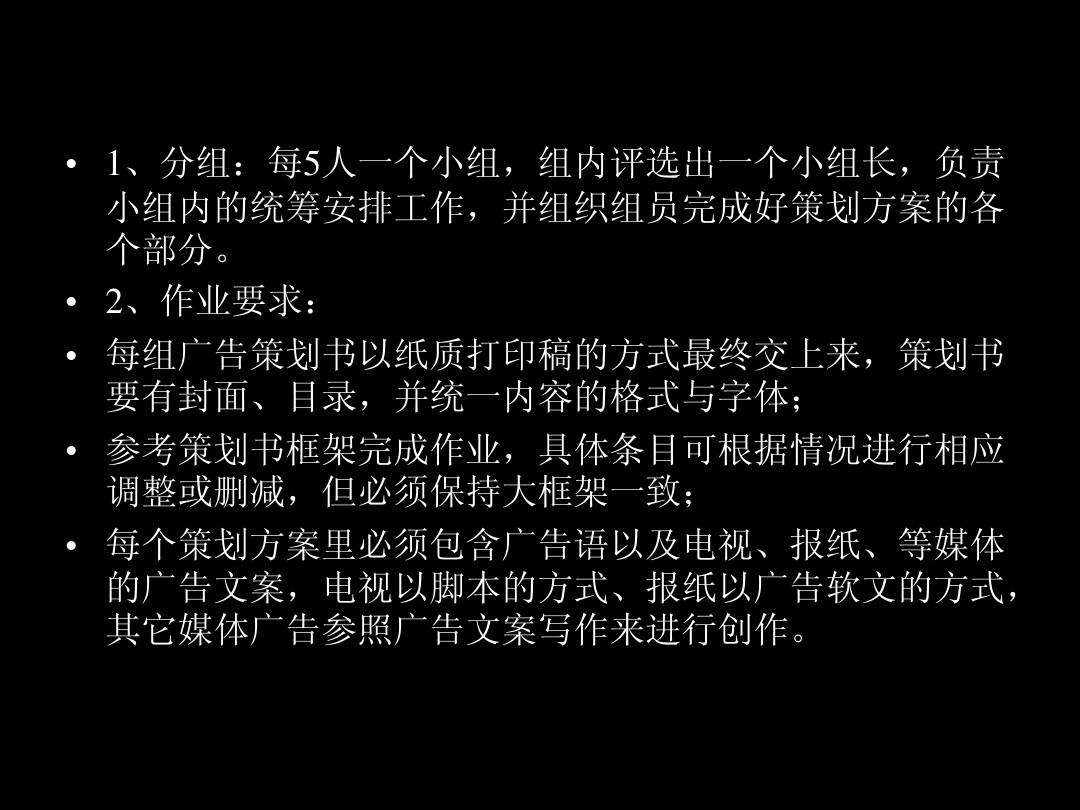 电视广告文案策划(电视广告文案怎么写)