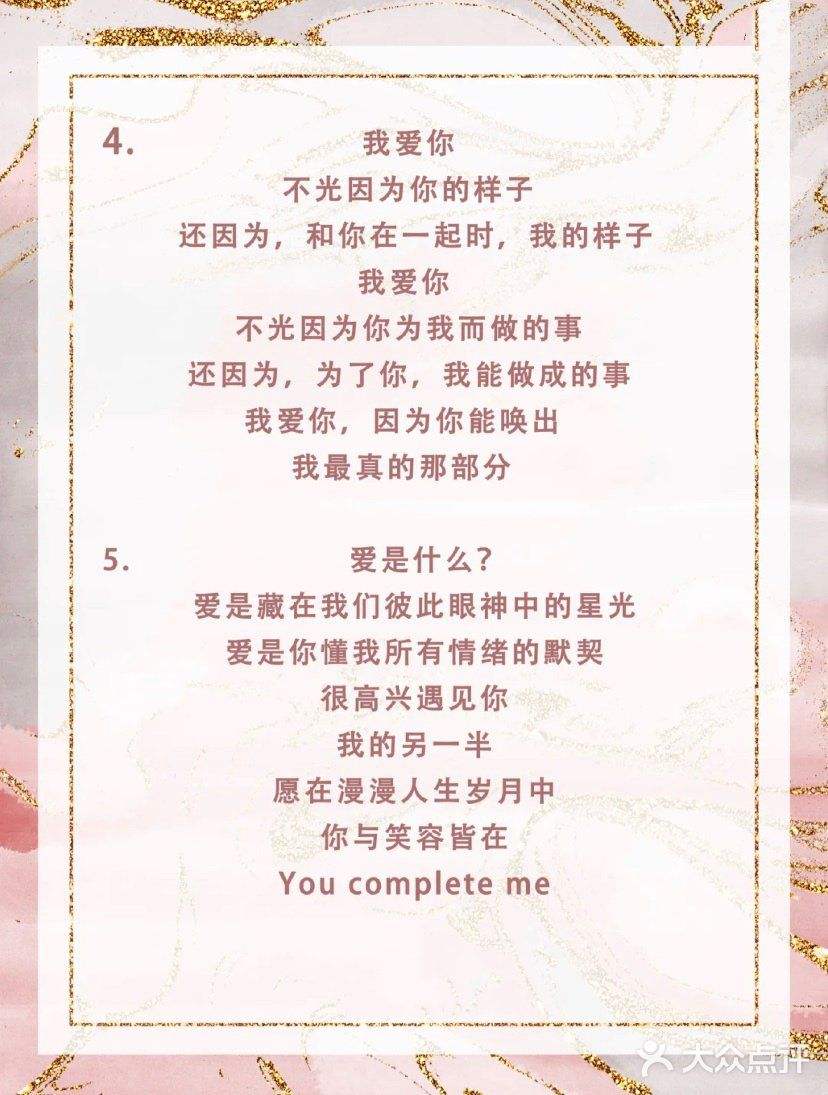 结婚请柬文案(结婚请柬文案朋友圈)