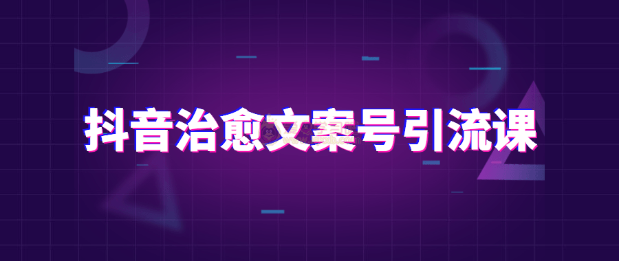 创业引流推广文案(创业引流推广文案怎么写)