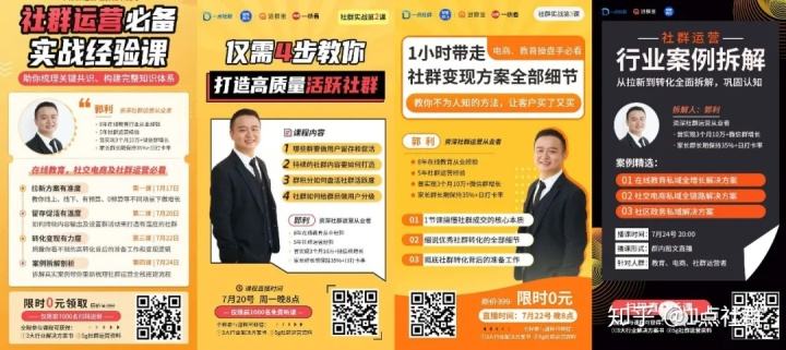 创业引流推广文案(创业引流推广文案怎么写)