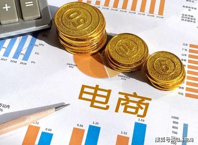 现在电商有哪些(现在最火的电商平台是什么)