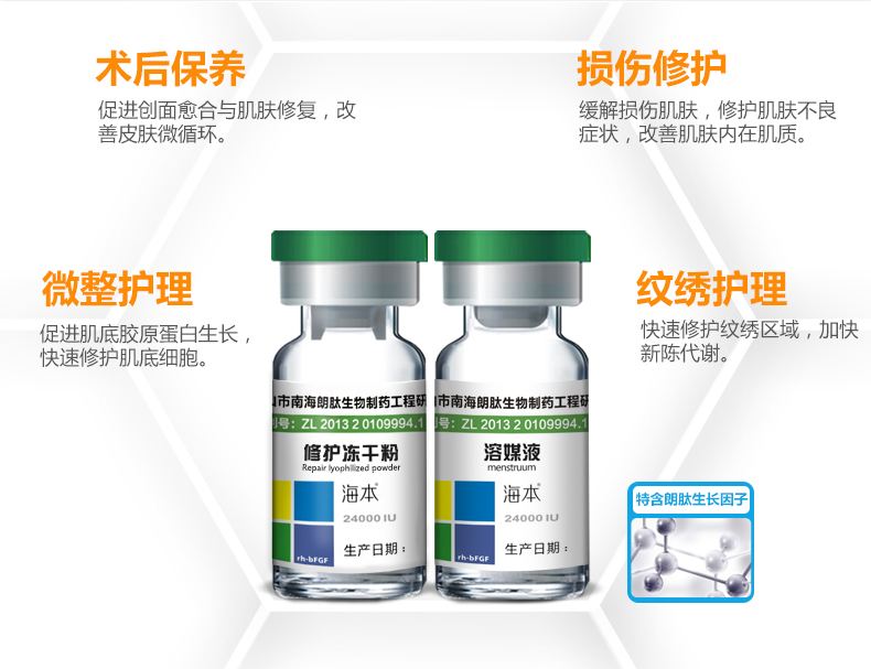 冻干粉文案(冻干粉的说说文案)