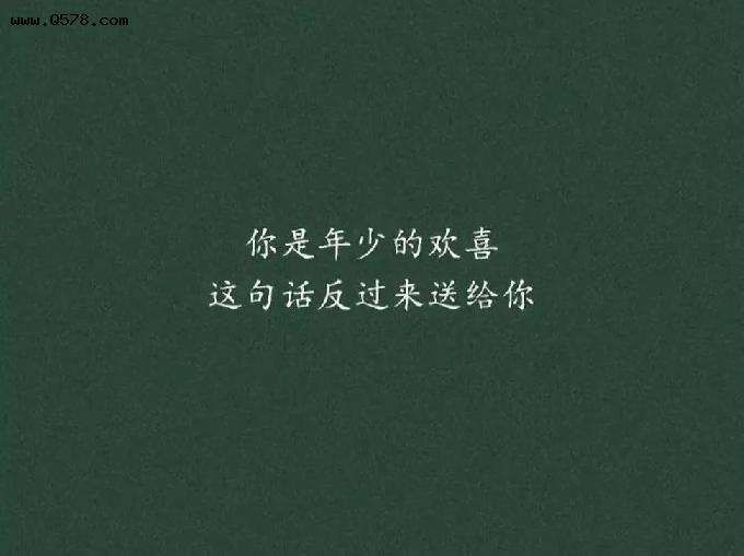 表达害羞的文案(表达特别尴尬的文案)