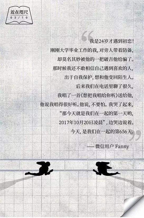 表达害羞的文案(表达特别尴尬的文案)