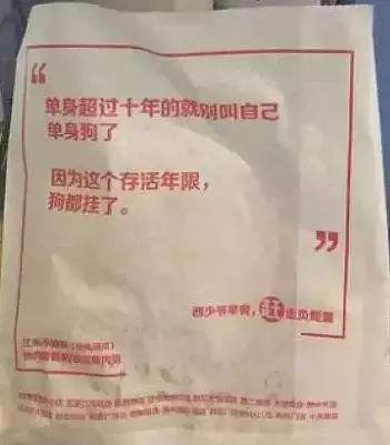 单身狗文案(单身狗文案句子)