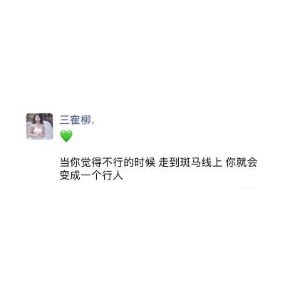 朋友圈文案简短成熟(朋友圈文案简短成熟女生)