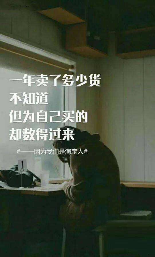 负债扎心文案(负债累累的文案)