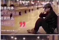 负债扎心文案(负债累累的文案)