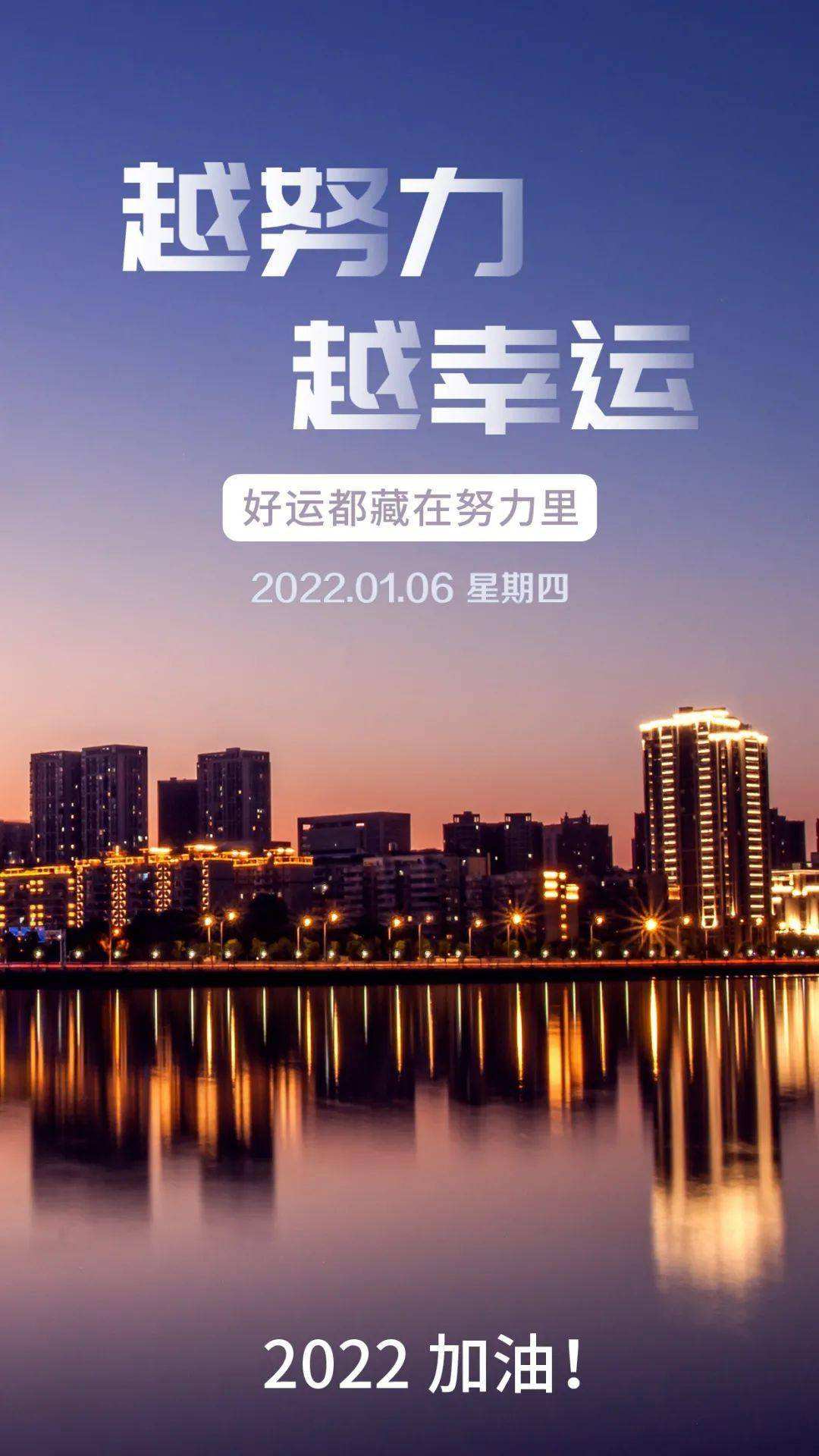清晨励志正能量的文案(清晨励志正能量的文案句子)