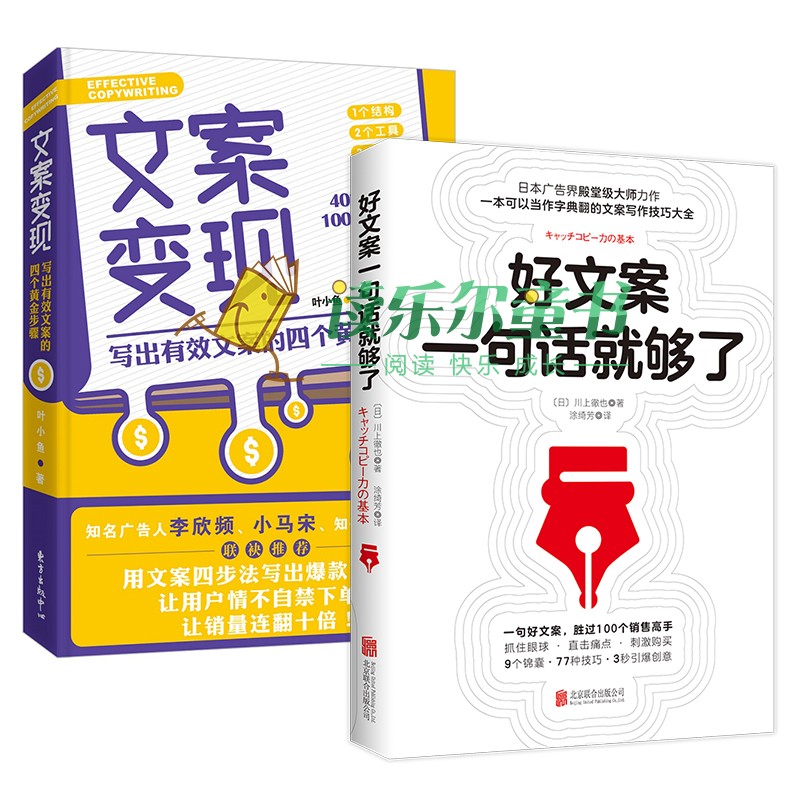 如何写好营销文案(如何写好营销文案范文)