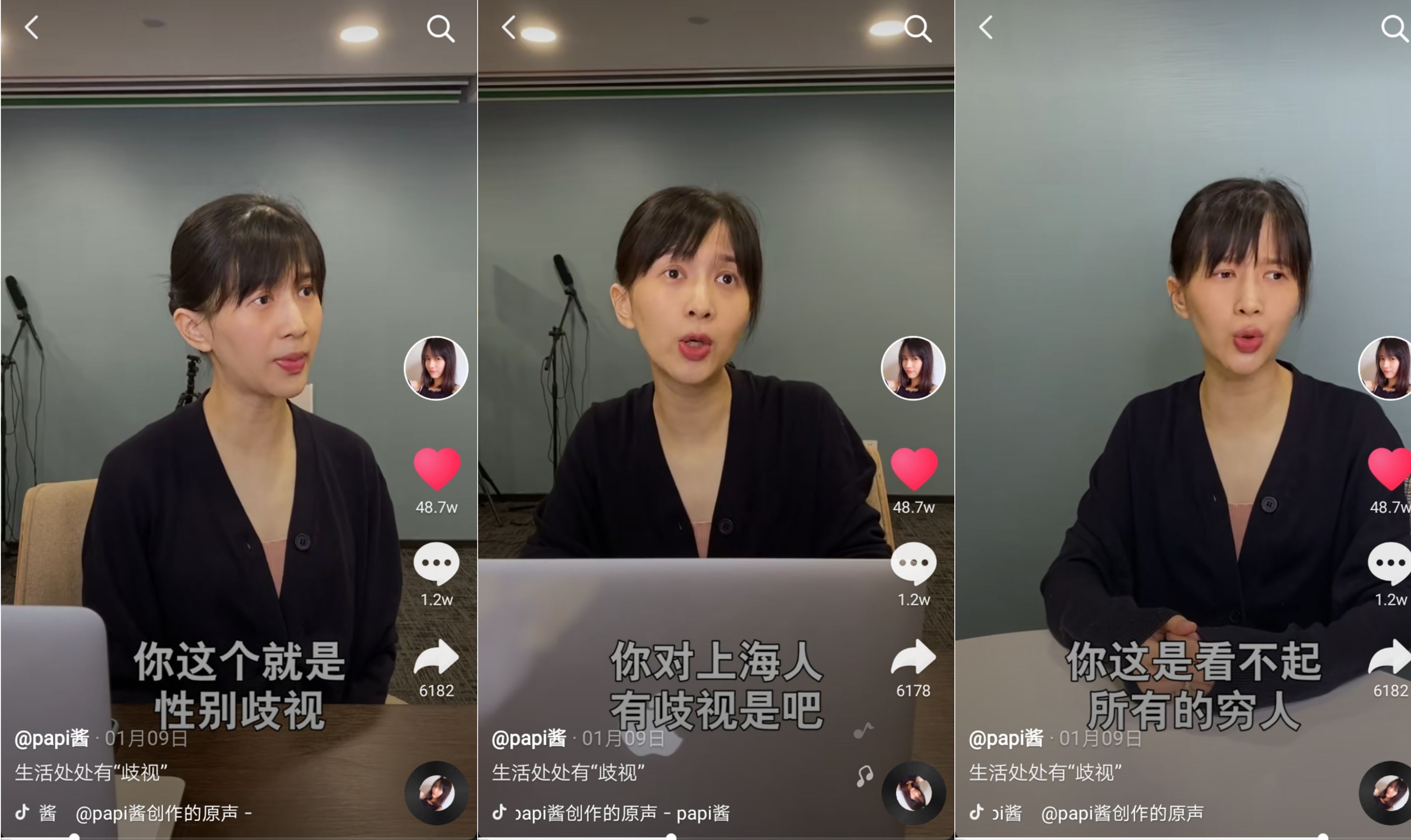 短视频搞笑段子文案(短视频搞笑段子文案素材)