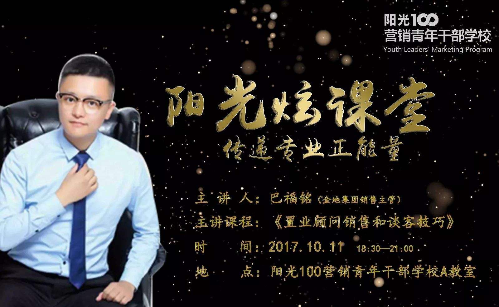 营销管培生(营销管培生和销售有什么区别)