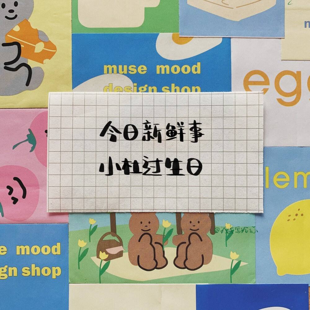 34岁生日文案(34岁生日文案怎么写)