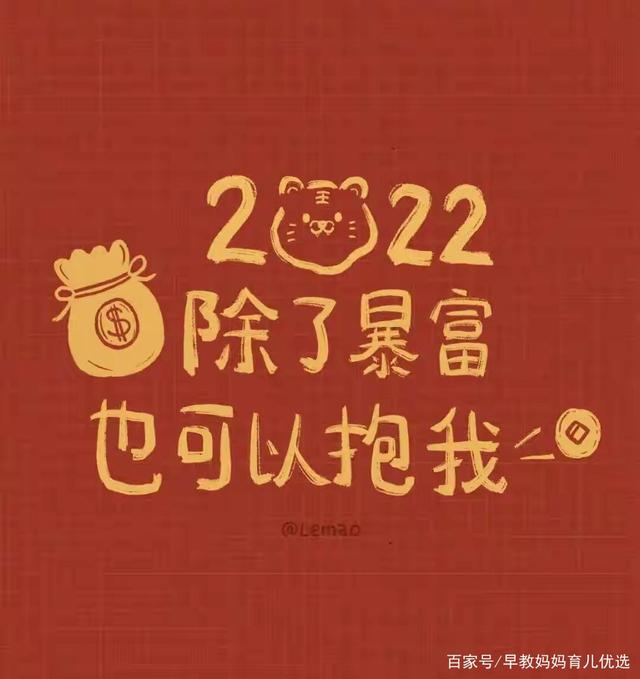 情侣跨年文案(情侣跨年文案古风)