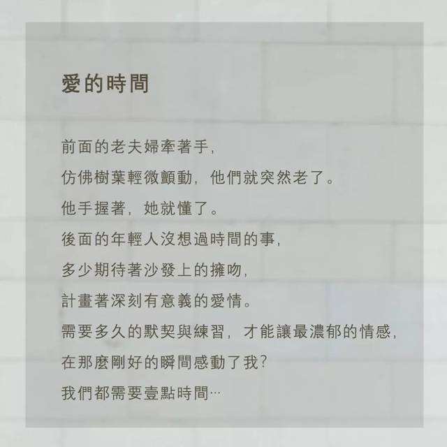爱情文案视频(爱情文案视频无水印)