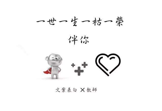 520优秀文案(520唯美的文案)
