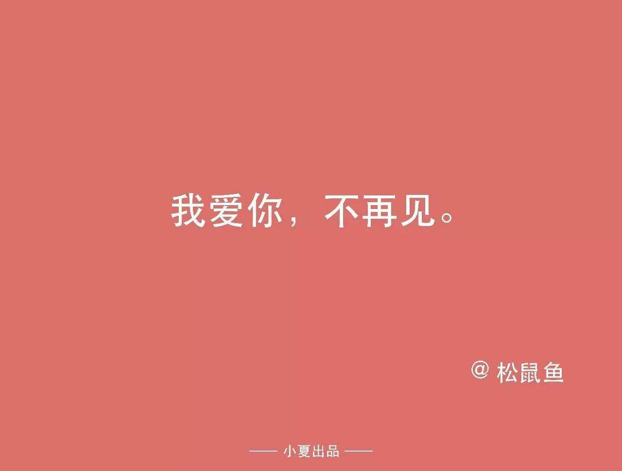 520优秀文案(520唯美的文案)