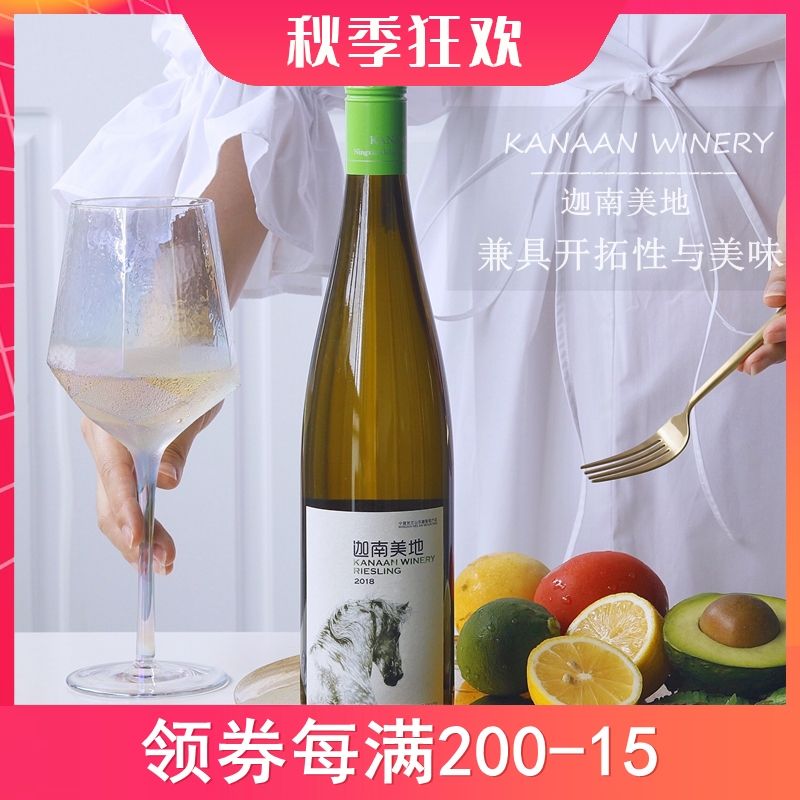 干白葡萄酒文案(干白葡萄酒文案短句)