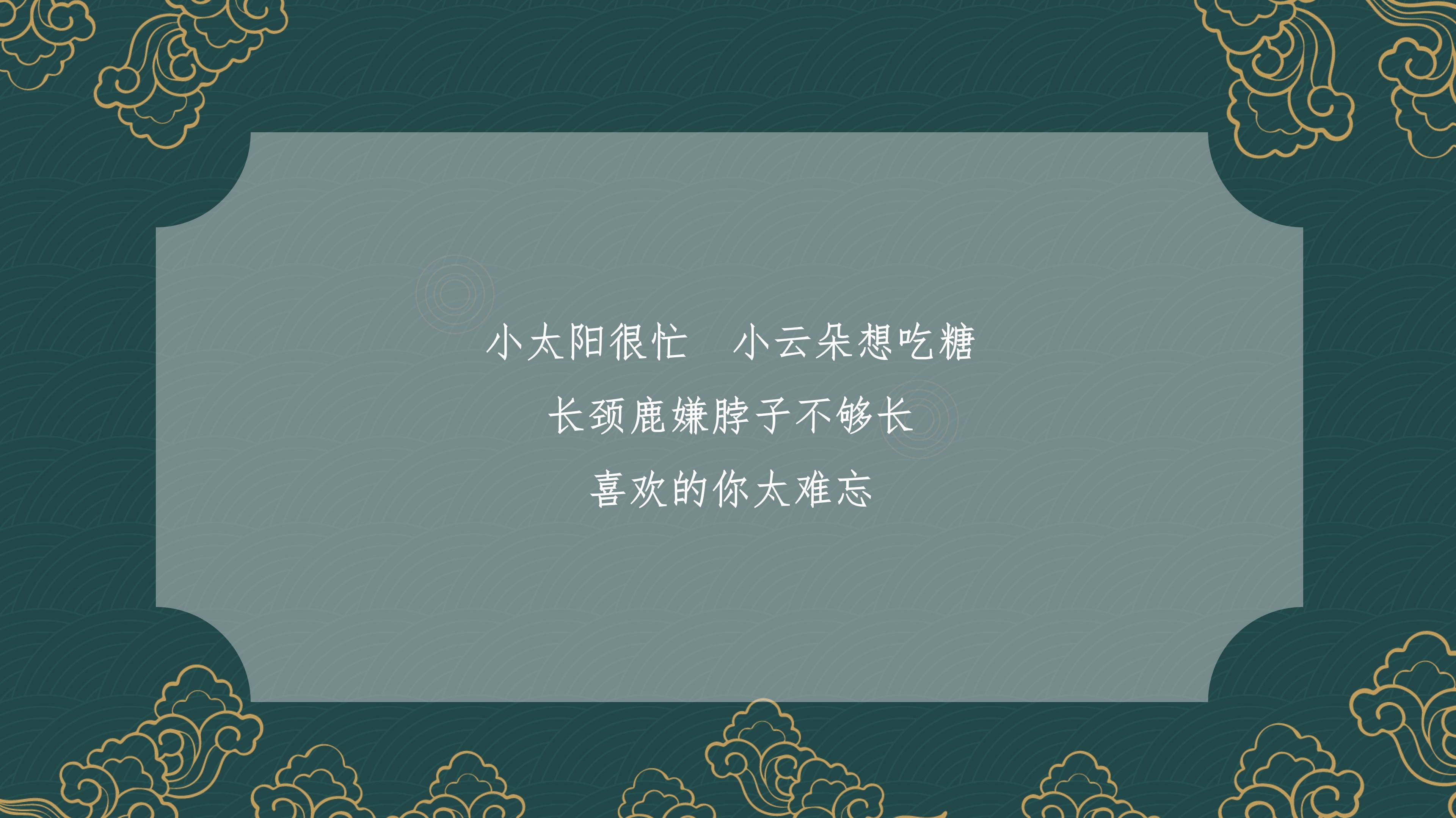 适合今天的文案(今天最喜欢的文案)