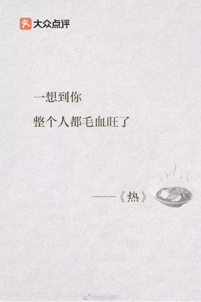适合今天的文案(今天最喜欢的文案)