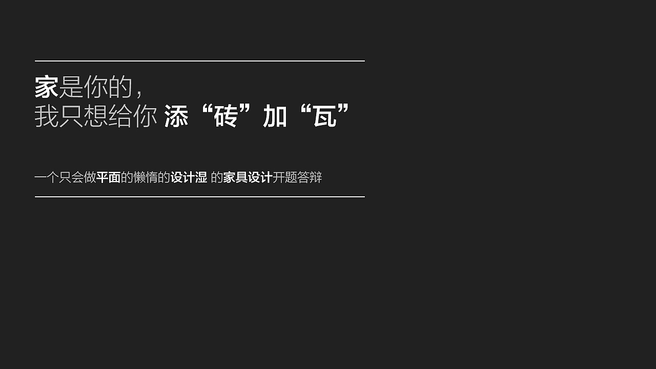 定制衣柜的文案(定制衣柜的文案怎么写)