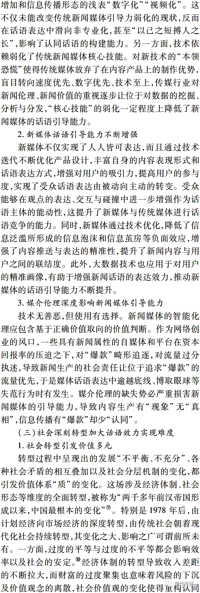 媒体定位的内涵(媒体定位的内涵主要包括)