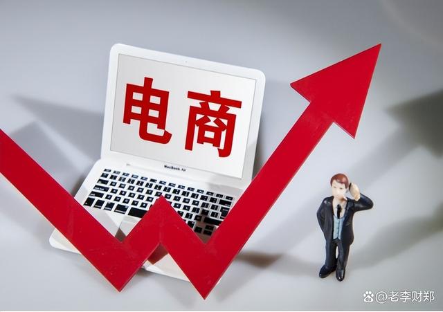 电商都有啥(电商都有啥证)