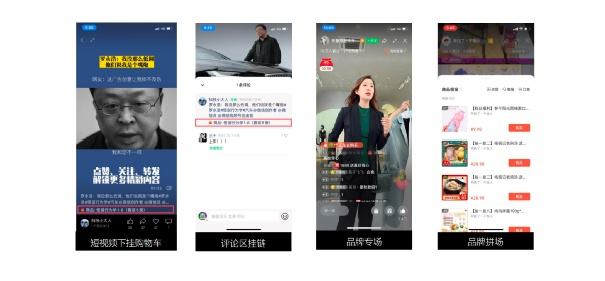 微信电商案例(论述微信电商的玩法)