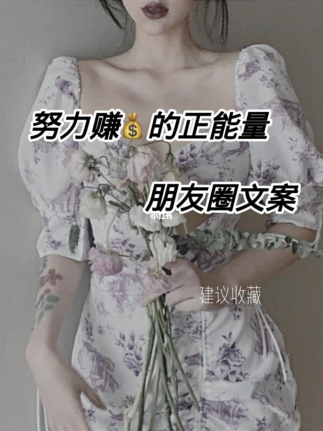 店面升级朋友圈文案(店面升级朋友圈文案搞笑)