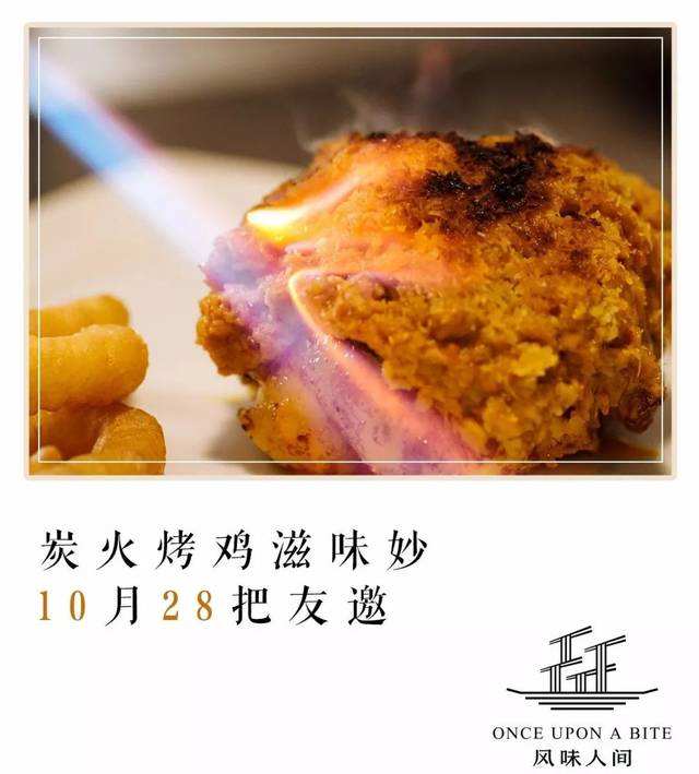 如何写美食文案(怎么发美食的文案)