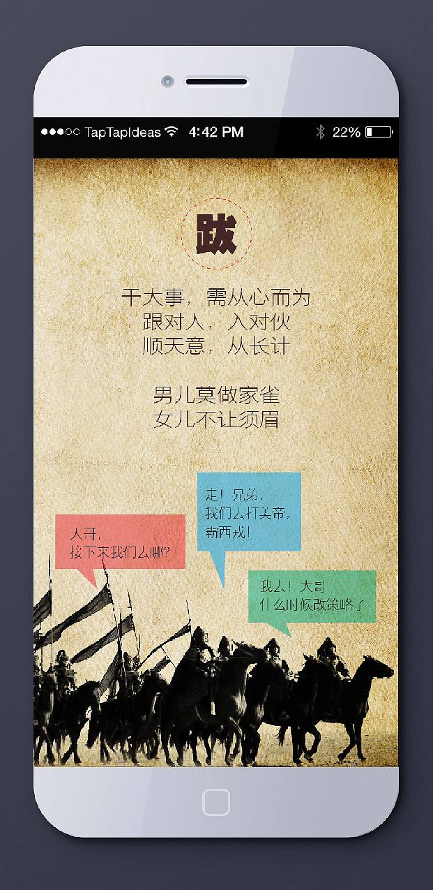 h5文案设计(h5的文案怎么写)